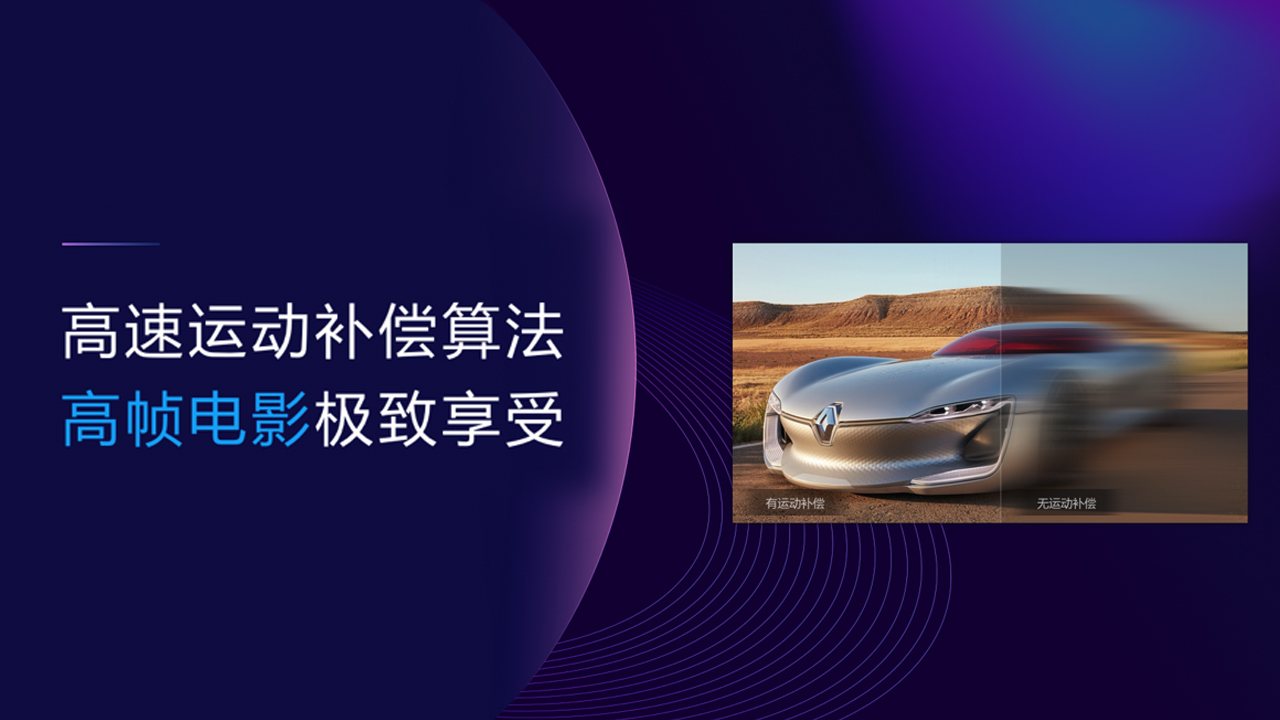 恒星播放器64位 v1.21.1223.1065官方版