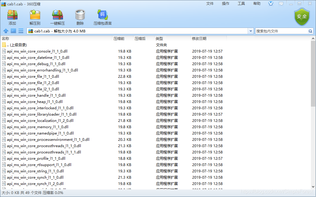 windows11游戏运行库 32/64位 v2022.01.11 官方版