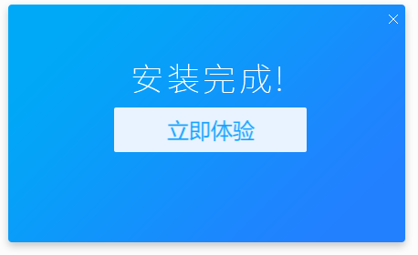 迅雷快鸟电脑版 v4.6.5.2官方版