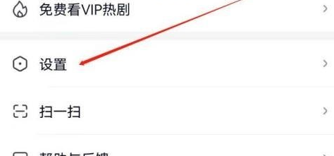 爱奇艺极速版怎么解绑手机号 爱奇艺极速版解绑手机号方法