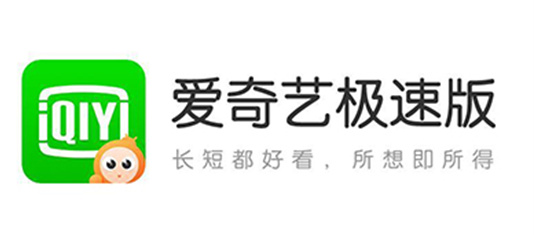 爱奇艺极速版怎么开在线状态 开启在线状态的方法