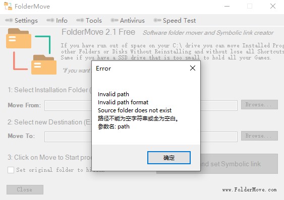 FolderMove v3.0官方版