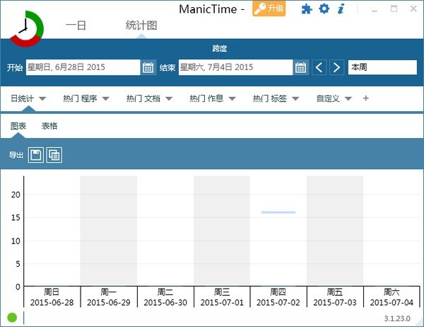 ManicTime v4.6.3官方版