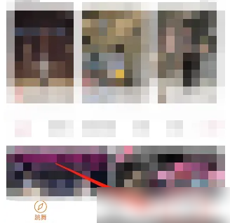 有心跳app如何开会员 有心跳app开会员方法