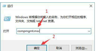 win10系统如何提升管理员权限
