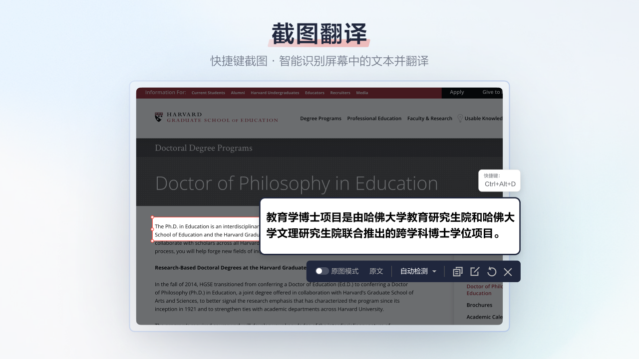 网易有道词典电脑版 v8.10.3.0官方版