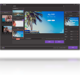 万兴优转 v11.7.7官方版