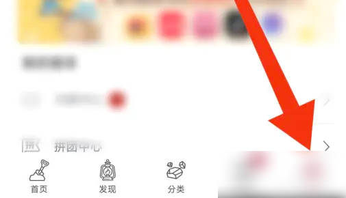 挖煤姬如何实名认证 挖煤姬实名认证教程