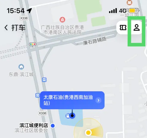 美团打车如何拉黑司机 美团打车拉黑司机方法