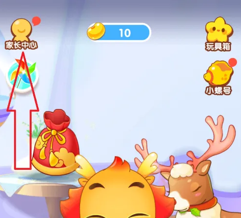 小伴龙怎么付费 小伴龙购买龙币方法