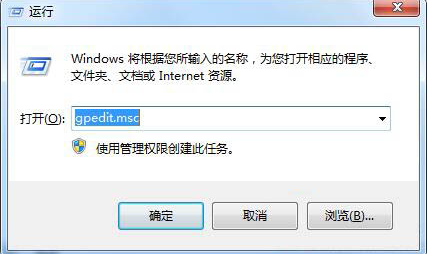 Win7系统如何设置开机提示语