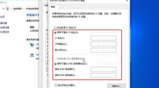win10acpi处理器聚合器感叹号怎么解决