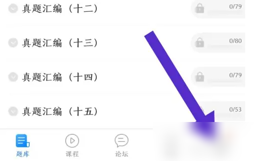 蓝基因app怎么看是否激活成功 蓝基因app使用激活码 播方法