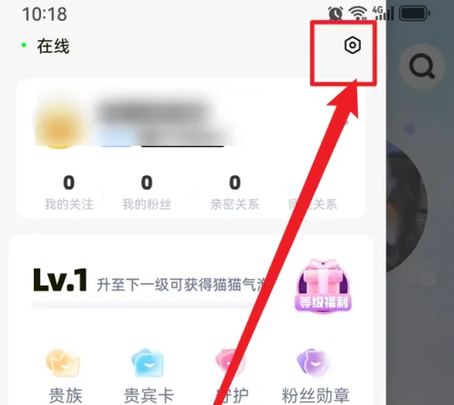 耳旁语音如何修改手机号 耳旁语音修改手机号方法