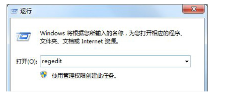 win7点击桌面图标没反应怎么办