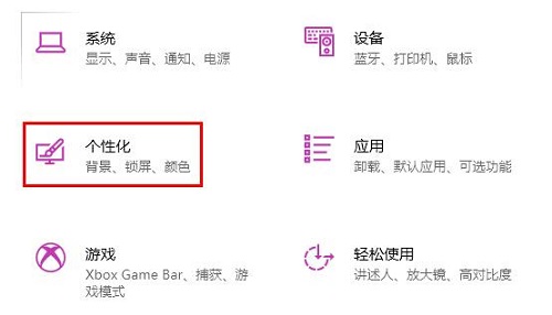 win10系统字体显示模糊怎么解决