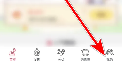 挖煤姬如何设置头像 挖煤姬设置头像方法