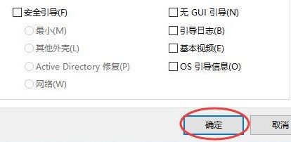 win10系统pe怎么关闭