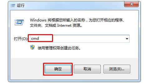 Win7提示lsp状态异常怎么办