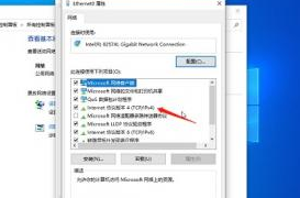 win10acpi处理器聚合器感叹号怎么解决