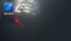 南方航空app如何点餐 南方航空APP航班如何订餐方法