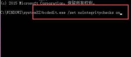 win7系统怎样关闭数字签名