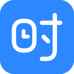 时光序 v3.13.2.0官方版