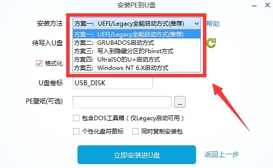 Win10系统怎么安装、重装