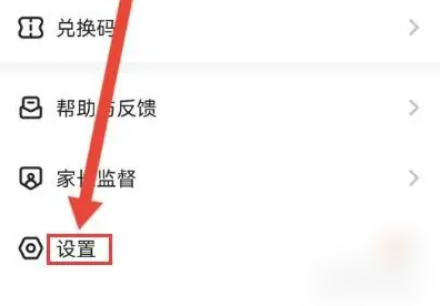 迷你编程怎么退出登录 迷你编程退出登录方法