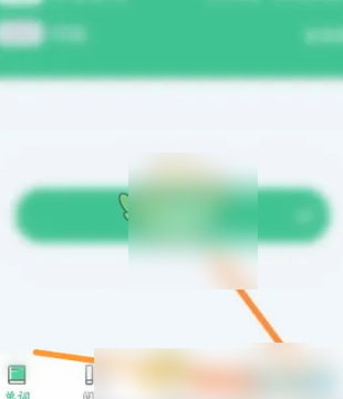 知米背单词如何查询新背的单词记录 知米背单词查看已学单词方法