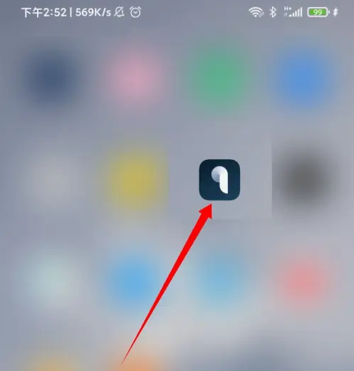 欢律怎么开启降噪 欢律开启耳机降噪方法