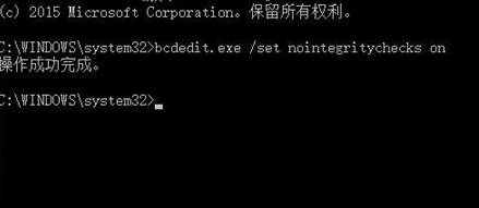 win7系统怎样关闭数字签名