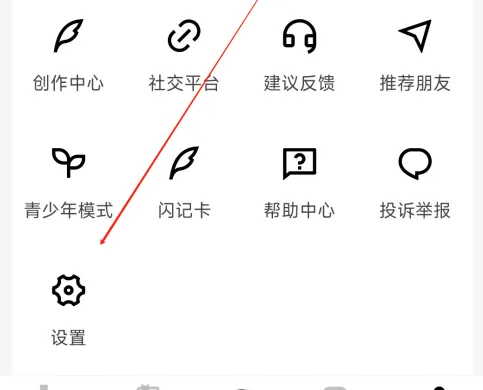 疯狂刷题怎么开启快速刷题模式 疯狂刷题开启快速刷题模式方法