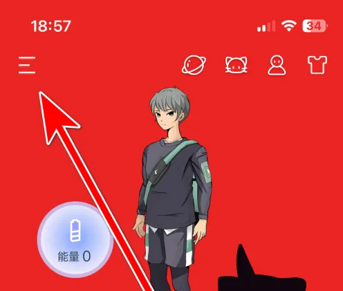 闪动校园怎么使用 闪动校园使用绑定微信账号方法