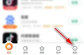 小米应用市场怎么关闭自动更新 小米应用商店关闭应用自动更新方法