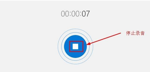 win10录音机在哪里