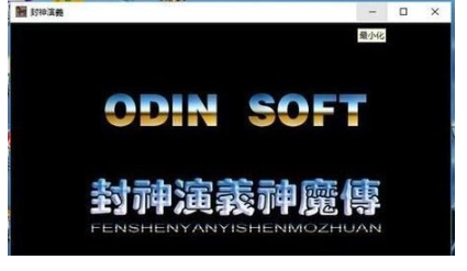 Win7如何窗口化运行游戏