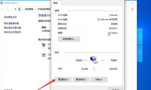 win10acpi处理器聚合器感叹号怎么解决