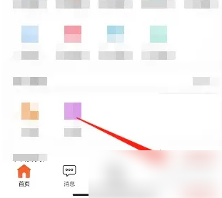 日淘任意门怎么入驻 日淘任意门商家入驻方法