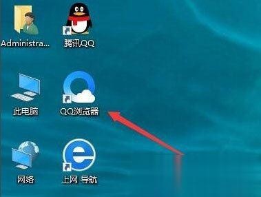 Win10桌面图标文字有阴影怎么去除