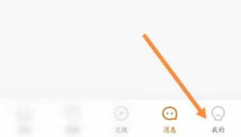 途家民宿如何返现给客人 途家民宿提现方法