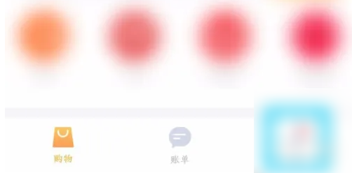 叨叨记账如何删除好友 叨叨记账删除好友方法