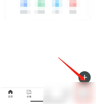 刷刷题怎么恢复账号 刷刷题恢复账号方法