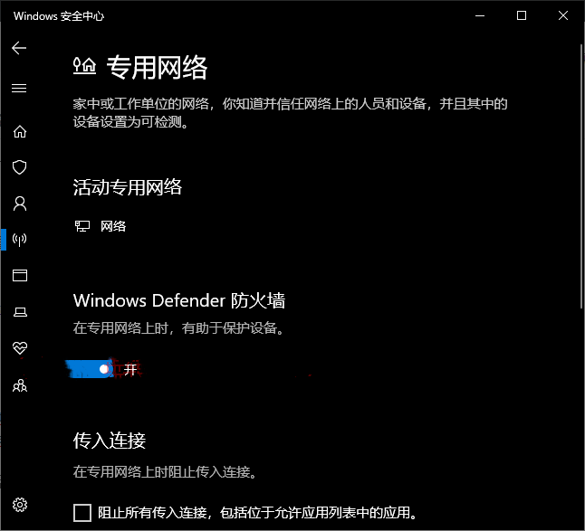 Win10下载更新进度一直不动怎么办