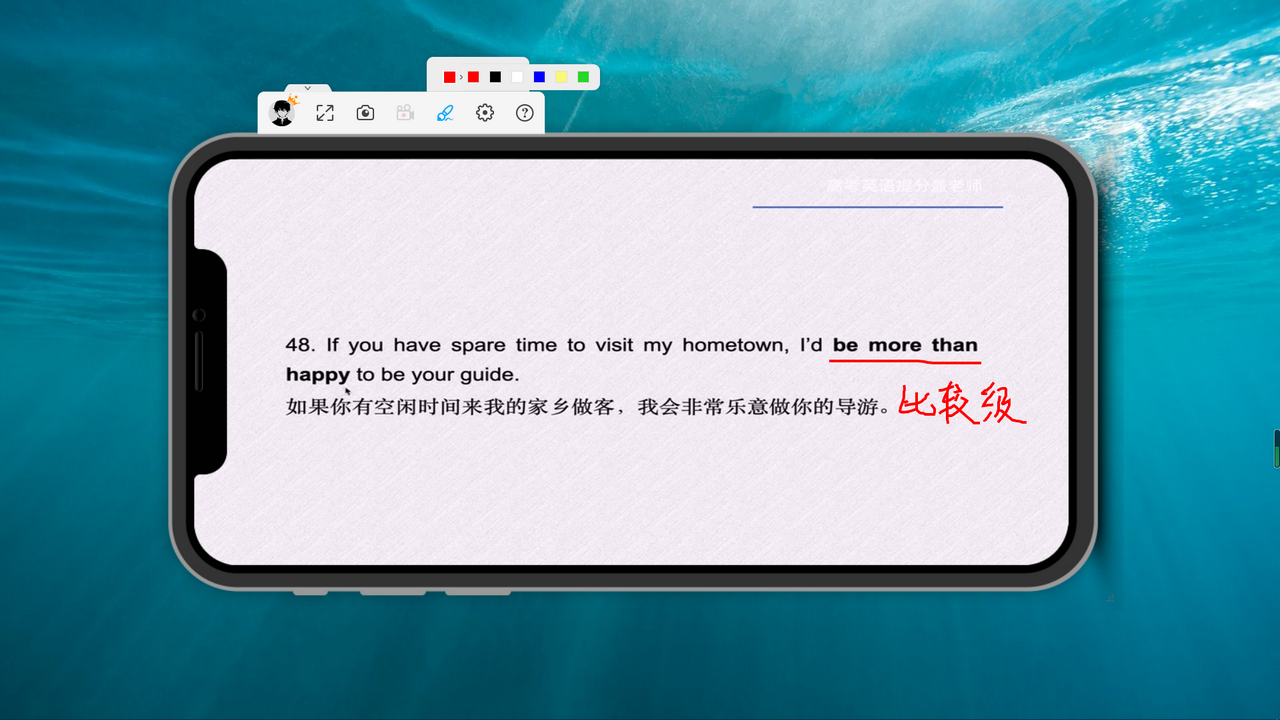 傲软投屏电脑版 v1.4.8.6官方版