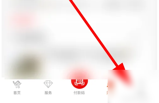 一码贵州如何绑定银行卡 一码贵州绑定银行卡方法