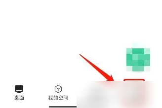 讯飞文档如何注销账号 讯飞文档注销账号方法