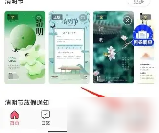 图怪兽怎么清除缓存 图怪兽清除缓存方法