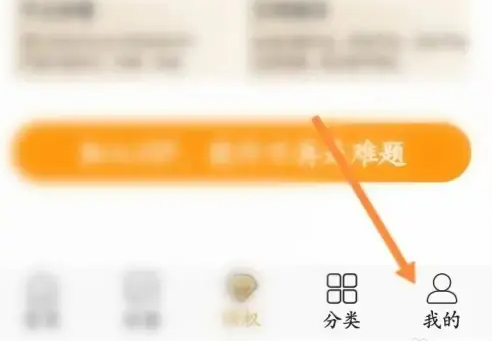 图怪兽如何开通会员 图怪兽开通会员方法