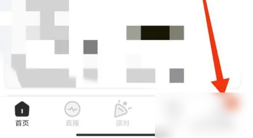 耳旁语音如何退出 耳旁语音退出登录方法